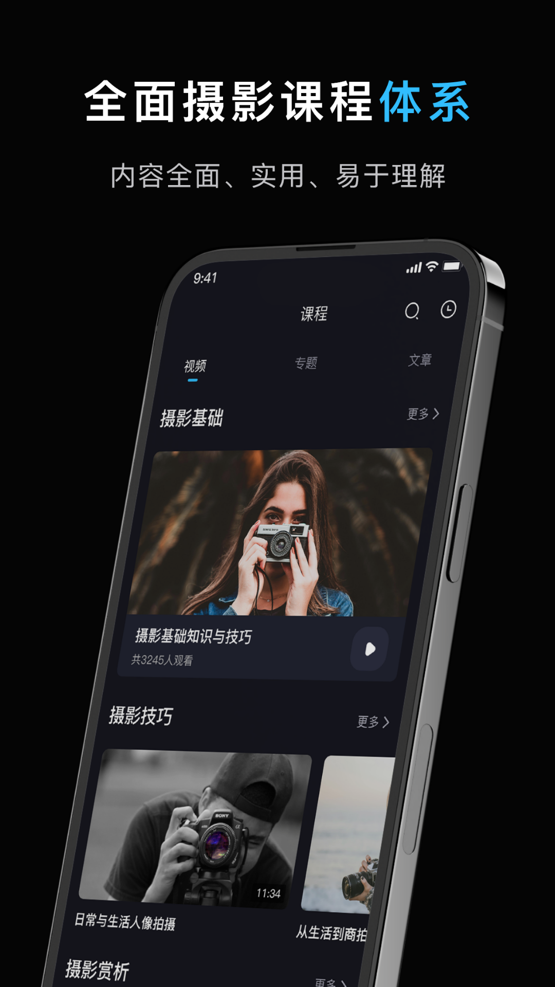 image camera mobile下载介绍图